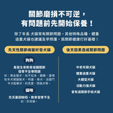 DogCatStar 汪喵星球 UCII 關節保養粉 (日常保養配方)  35顆/瓶