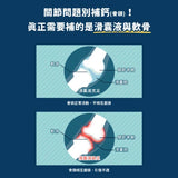 DogCatStar 汪喵星球 UCII 關節保養粉 (日常保養配方)  35顆/瓶