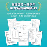 DogCatStar 汪喵星球 UCII 關節保養粉 (日常保養配方)  35顆/瓶