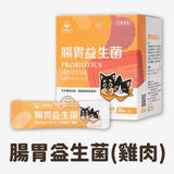 DogCatStar汪喵星球 汪喵益生菌 2gx30包