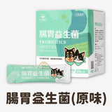 DogCatStar汪喵星球 汪喵益生菌 2gx30包