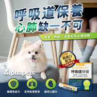 DogCatStar 汪喵星球 呼吸道保健 2g (1條)