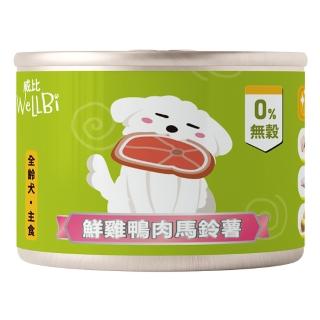 WellBi 威比 無穀全齡犬主食罐 90g