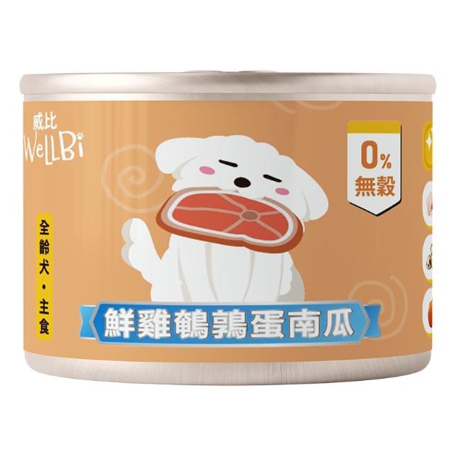 WellBi 威比 無穀全齡犬主食罐 90g