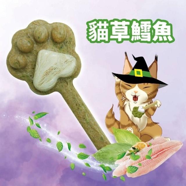 貓草凍乾棒棒糖 3種口味