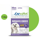 IN-Plus 眼睛保健 護眼晶草本精華素 淚痕敏感養護適用 40g 犬貓視力保健