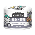 雞魚X野莓 / 170g