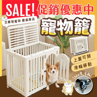 ✨年終85折✨優惠大特價✨ 樹脂狗籠 狗屋 狗床 (小/大)