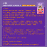 Halo嘿囉 無穀幼貓、成貓貓糧 300g 3磅 6磅 10磅 無穀雞肉 無榖野生鮭魚燉白魚
