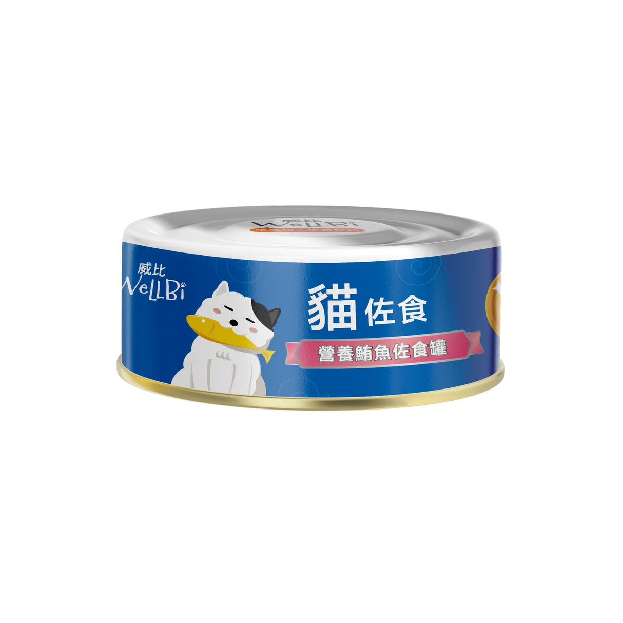 威比 WellBi 無穀佐食罐 60g | 肉罐 湯罐 貓罐頭 副食罐 補水罐 添加果寡糖 牛磺酸 關鍵魚油