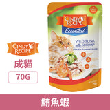 Cindy'sRecipe辛迪斯 全齡貓慕斯餐包 無穀 貓餐包 貓點心 50g / 70g