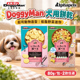 DoggyMan 多格漫 犬用餅乾 80g｜起司動物造型・低脂野菜迷你