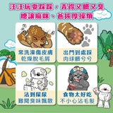 ✨新包裝✨OODOUT臭味滾 犬用 / 貓用 除臭抑菌濕紙巾 50抽