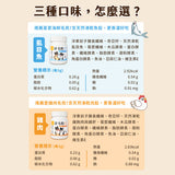 汪喵星球 排毛粉｜寵物天然排毛粉