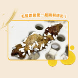 汪喵星球 排毛粉｜寵物天然排毛粉