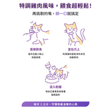 沛漾 PetAg 貓用即刻保健膏 100g｜牛磺酸・維生素・礦物質營養補充