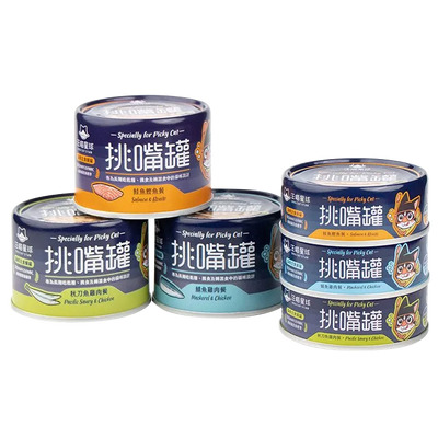 DogCatStar汪喵星球 挑嘴貓無膠主食罐  80g / 165g