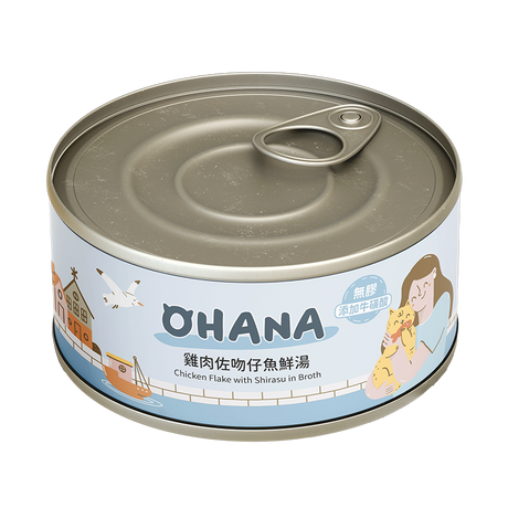 OHANA 歐哈吶 鮪魚白肉系列 / 鮮嫩雞肉系列 80g/24罐