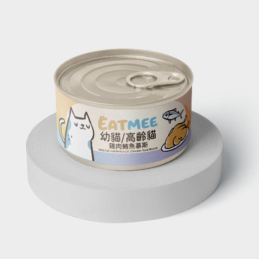 EATMEE易特咪 無穀貓罐 鮮嫩雞肉 鮪魚白肉系列 80g