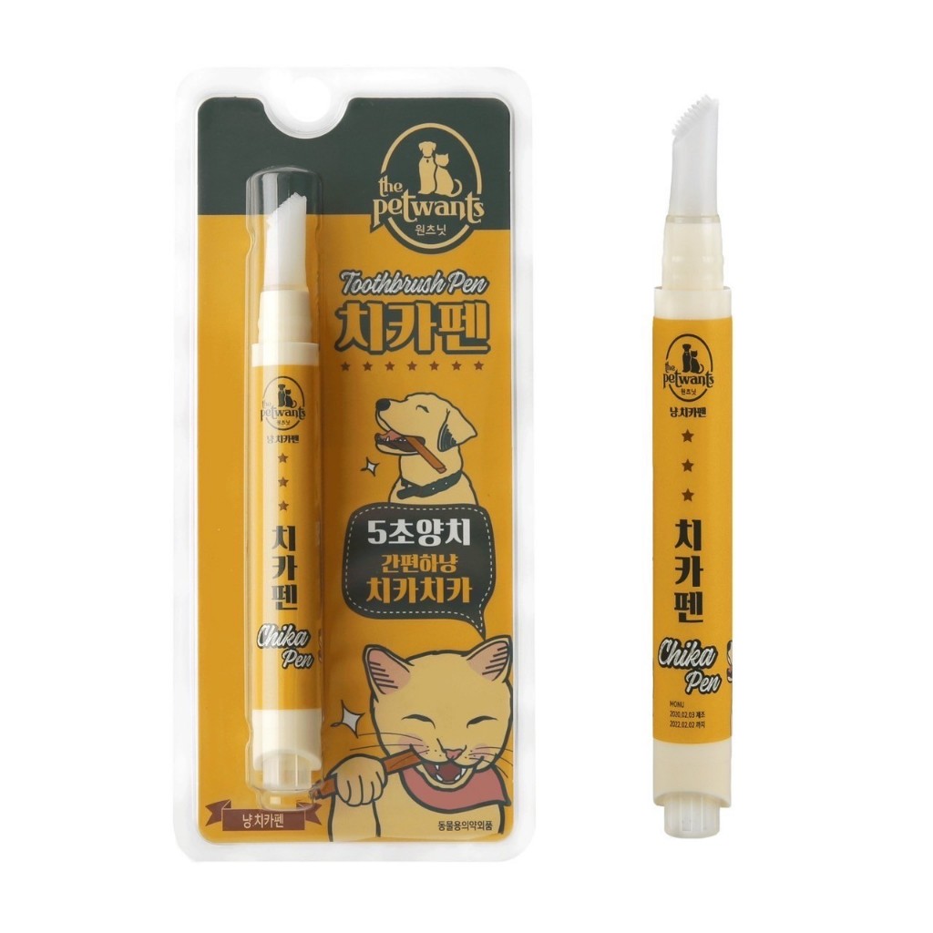 ChikaPen奇卡筆  寵物牙刷凝膠牙膏