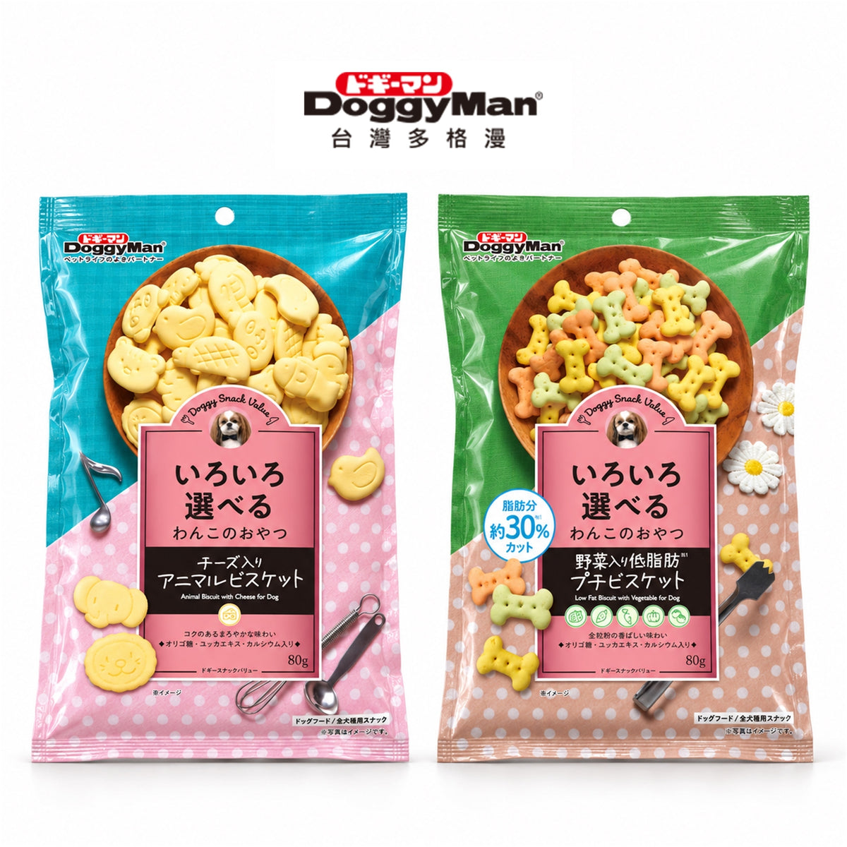 DoggyMan 多格漫 犬用餅乾 80g｜起司動物造型・低脂野菜迷你