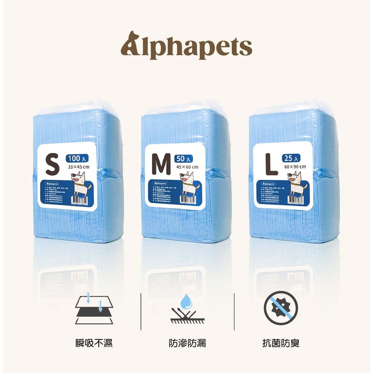 [8包組/箱] Alphapets 加厚款寵物尿布墊1.4kg S / M / L
