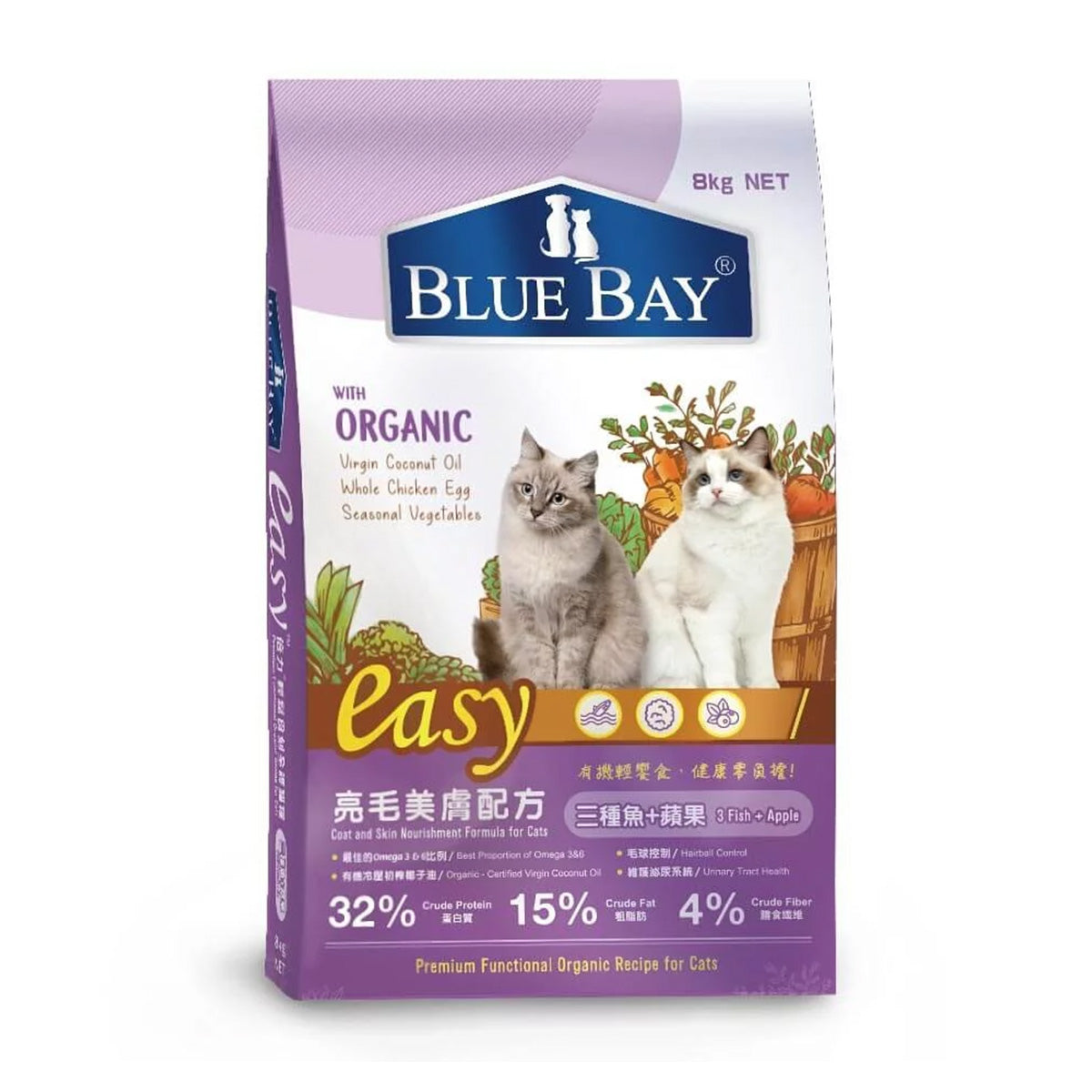 BLUE BAY倍力 EASY貓糧 化毛 / 亮毛美膚配方 1.5 / 8kg 貓飼料 幼母貓乾糧