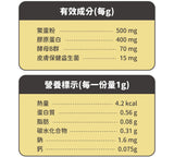 nu4PET陪心寵糧 機能PLUS 膠原蛋白爆毛粉 犬貓保健 35g / 100g