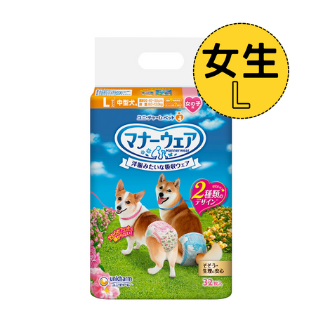 Unicharm 日本嬌聯 禮貌帶  寵物尿布 尿褲 生理褲 消臭大師 狗尿布