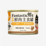 DogCatStar汪喵星球 犬用Fantastic 95%鮮肉無膠主食罐 85 / 165g x 12 / 24罐/箱
