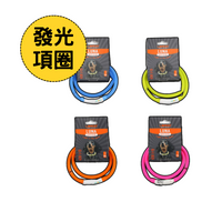 LaRoo萊諾 F9發光狗項圈 LED項圈 65cm 發光項圈 狗項圈 USB充電