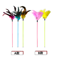 七彩羽毛長竿帶鈴鐺貓玩具 顏色隨機 逗貓棒 貓玩具