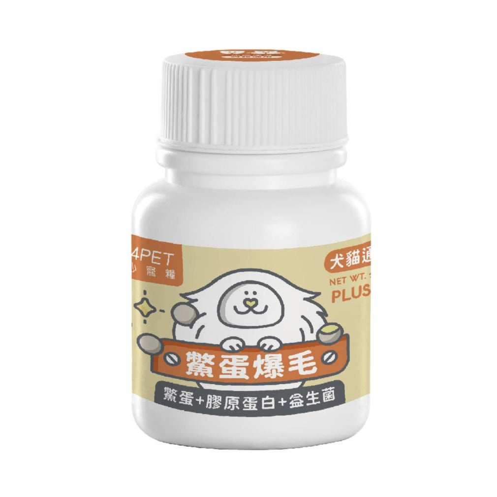 nu4PET陪心寵糧 機能PLUS 膠原蛋白爆毛粉 犬貓保健 35g / 100g