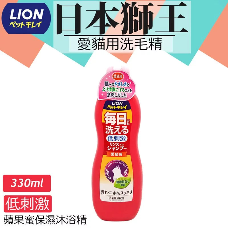 LION日本獅王 每日洗蘋果蜜保濕沐浴精 貓用 330ml
