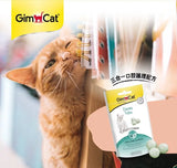 GIMPET竣寶 GimCat 貓咪三合一潔牙錠