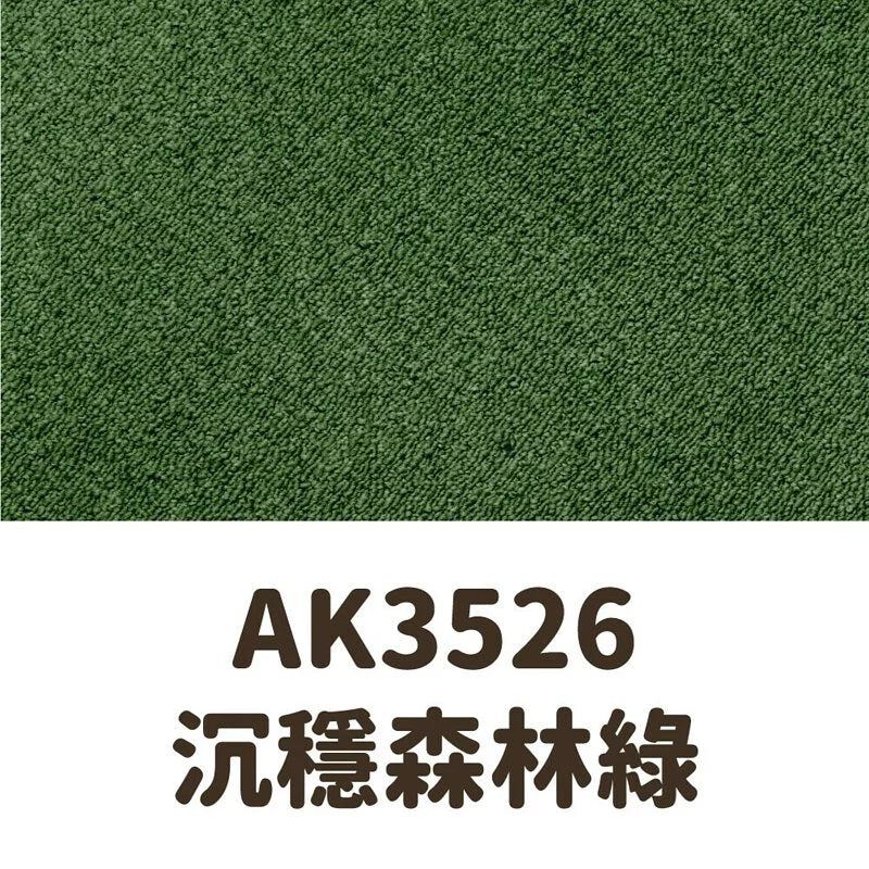 日本 TOLI 寵物防滑地墊 AK350 圈毛止滑系列