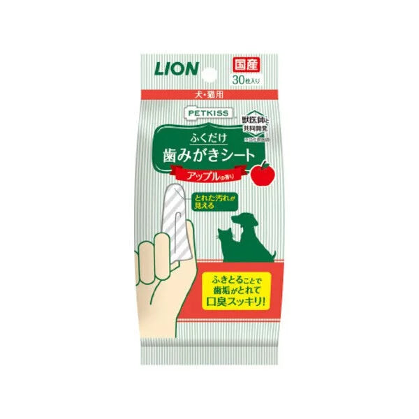 LION日本獅王 親親齒垢清潔紙巾 蘋果香 / 無香 30入