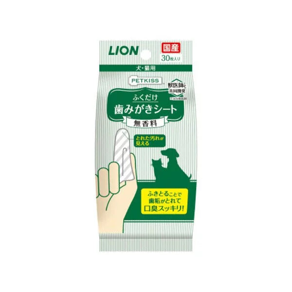 LION日本獅王 親親齒垢清潔紙巾 犬貓用 蘋果香 / 無香 30入