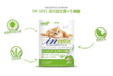 IN-Plus 腸胃保健PA-5051 貓用益生菌plus牛磺酸 1克x30包