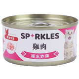 Sparkles  超級SP補水炸彈湯罐 貓罐頭 貓湯罐 貓罐 貓咪罐頭 貓罐頭主食罐 貓咪湯罐 貓副食罐