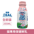 貓專用保健鮮乳 255ml