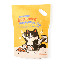 『出清價99元4.5KG / 396元/箱』賓士牌貓砂 高CP值 強效除臭鈉基礦砂 貓砂 4.54kg / 10磅