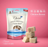 Cherie法麗 小批次生凍乾系列 6種口味